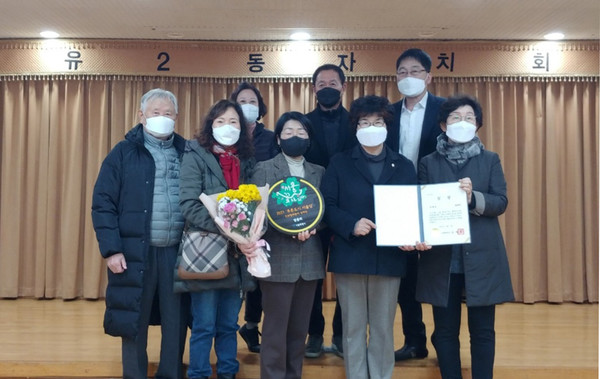 ▲ 수유2동 주민자치회 발품회 '2021 푸른도시 서울상, 민관협력분야 장려상' 수상 기념사진.