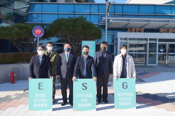 ▲ E.S.G. 경영 선언식.