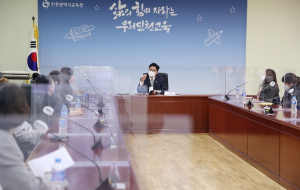 ▲ 특수학교 학부모들과의 소통 간담회.