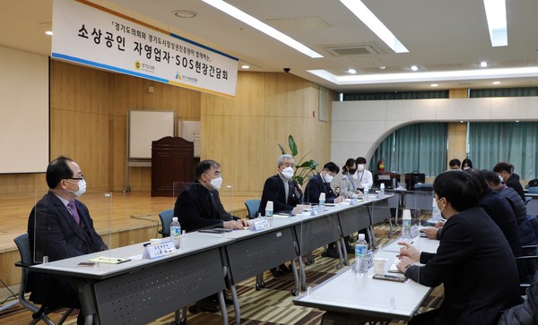 ▲ 포천시에서 진행된 소상공인 자영업자 SOS 현장간담회.