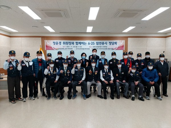 ▲ 정윤경 의원, 군포의왕 평화통일교육 정담회.