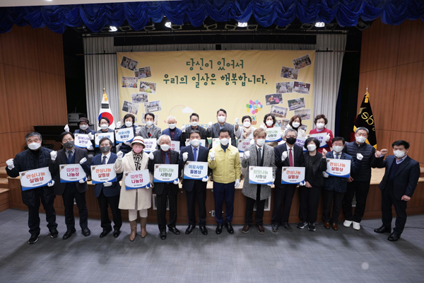 ▲ 참석자와 이승로 구청장(앞줄 왼쪽 일곱 번째)이 파이팅을 외치고 있다.