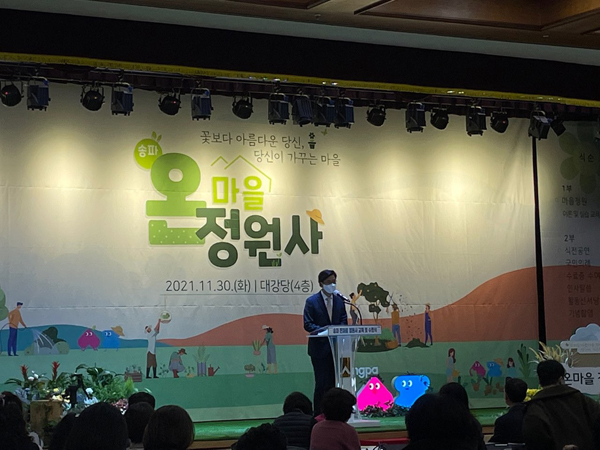 ▲ 인사말 하는 박성수 구청장.