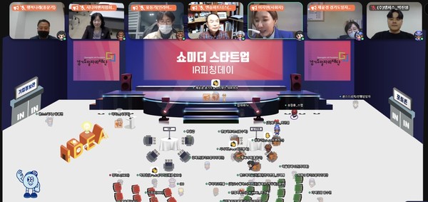 ▲ 쇼미 더 스타트업.