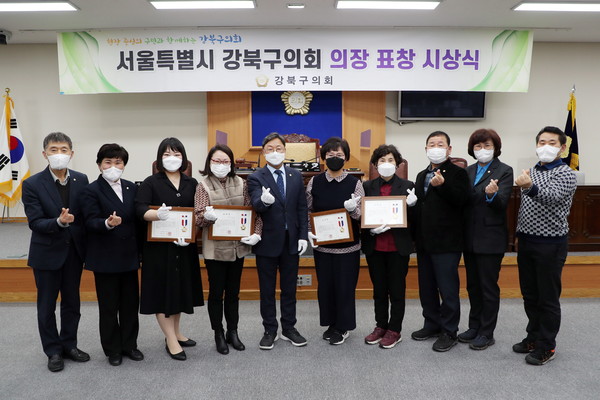 ▲ 지역보건과 공무직 방문 간호사 표창장 수여식.