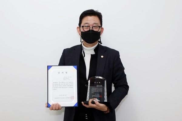 ▲ 감사패 전달 받은 마포구의회 김성희 위원장.