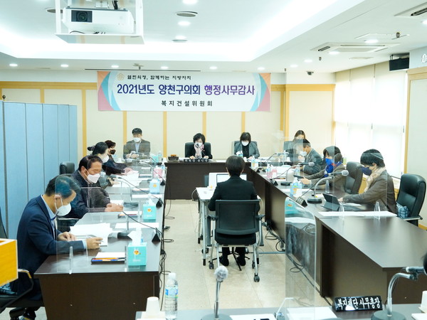 ▲ 3일 오전 진행된 복지건설위원회 행정사무감사 강평 현장.