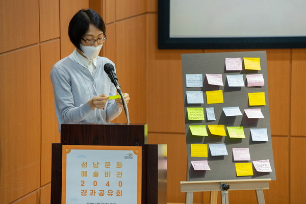 ▲ 경과공유회 사회자가 시민들의 현장 의견을 발표하고 있다.