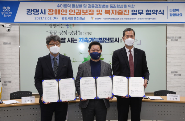 ▲ 경륜경정방송 수어통역서비스 제공을 위한 업무협약을 체결 후 기념촬영을 하고 있다.