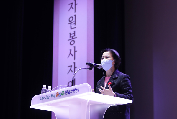 ▲ 자원봉사자의 날 기념행사에 참석하여 인사말 하는 김수영 양천구청장.