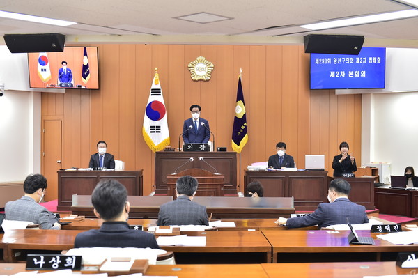 ▲ 양천구의회, 제290회 제2차 정례회 제2차 본회의.