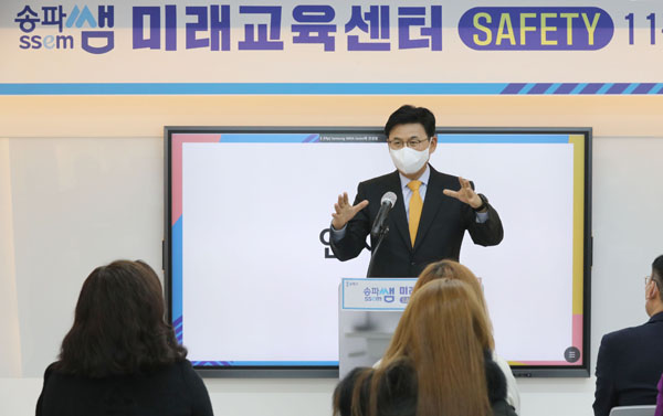 ▲ 개소식에서 인사말을 하고 있는 박성수 송파구청장.