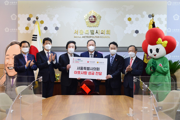 ▲ 희망 2022 나눔캠페인 ‘사랑의 열매’ 전달식.
