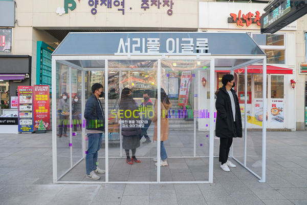 ▲ 버스정류장 내 서리풀 이글루 이용모습.