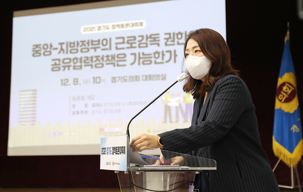 ▲ 발언하는 김지나 의원.