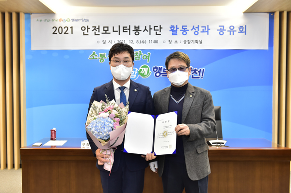 ▲ 표창 수상한 유영주 의원 모습.