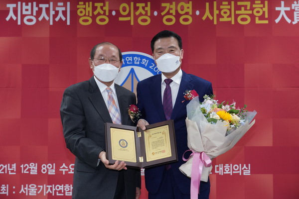 ▲ 제14회 2021 지방자치 대상 시상식에서 이승로 성북구청장(오른쪽)이 기념촬영을 하고 있다. /사진 서울시기자연합회 제공