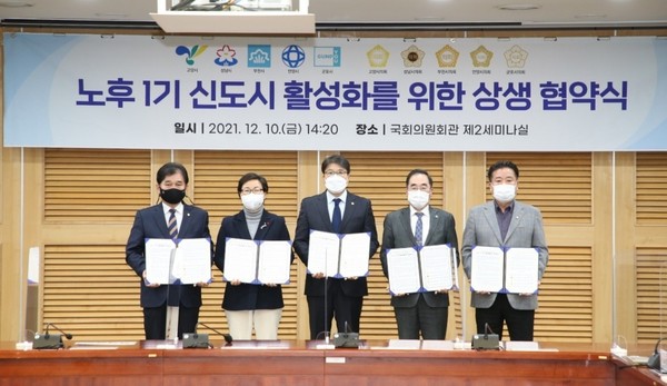 ▲ 왼쪽부터 안양시의회 최우규 의장, 군포시의회 성복임 의장, 부천시의회 강병일 의장, 성남시의회 윤창근 의장, 고양시의회 이길용 의장.