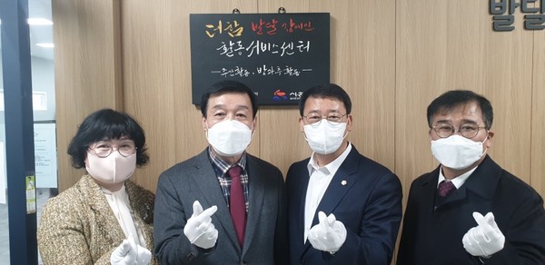 ▲ 더함 발달장애인 활동서비스센터 개소식.