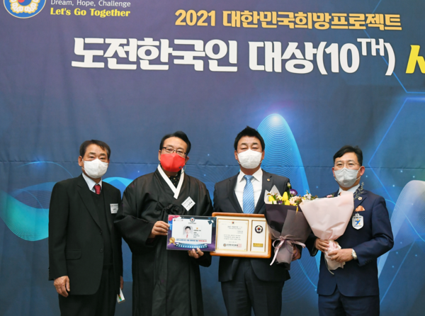 ▲ 성흠제 의원(더불어민주당·은평1)이 한국프레스센터 프레스클럽에서 열린 제10회 도전한국인상 '모범 의회의정대상'을 수상하고 있다.
