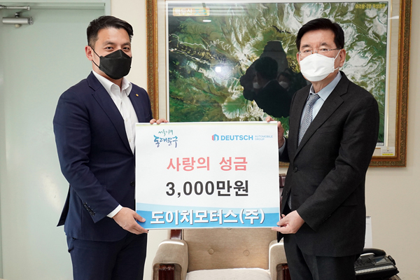 ▲ 도이치모터스가 동대문구에 기탁금 3천만 원을 전달한 후 기념사진을 촬영하고 있다.