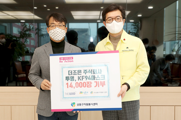 ▲ 전달식 기념사진 촬영하는 정원오 성동구청장.