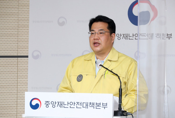 ▲ 손영래 중수본 사회전략반장, 코로나19 브리핑. /뉴시스