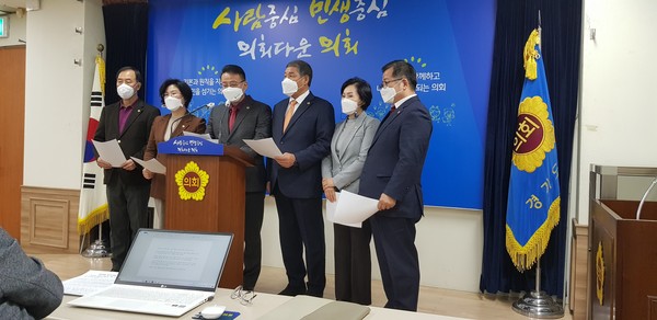 ▲ 경기도의회 국민의힘 의원들 기자회견 모습.