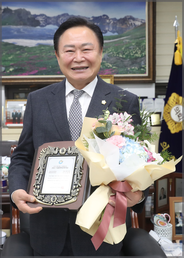 ▲ 성북구의회 김일영 의장 2021 서울평화문화대상 수상 모습.
