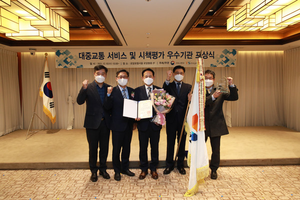 ▲ 인천교통공사 ‘2020년 대중교통 운영자에 대한 경영 및 서비스 평가’ 수상 모습.