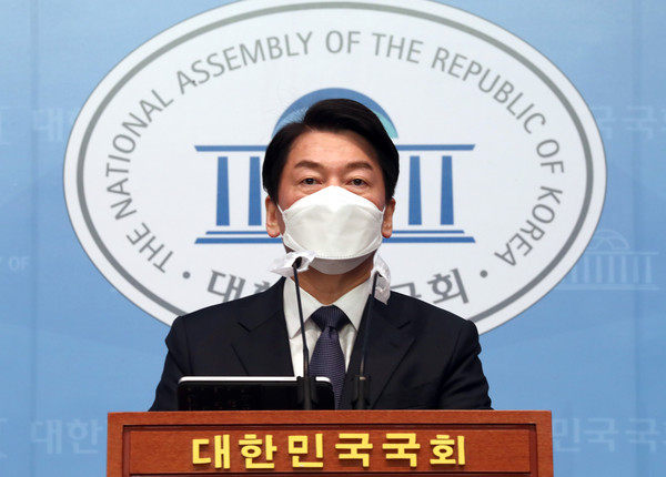 ▲ 국민통합 관련 기자회견하는 안철수. /뉴시스