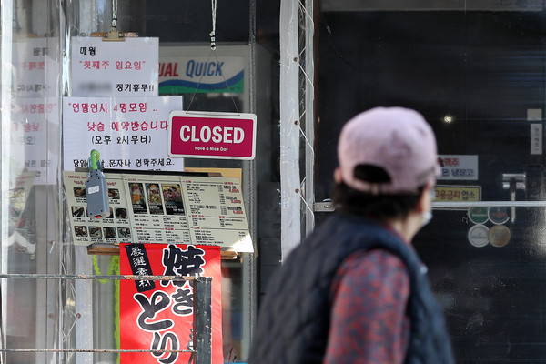 ▲ 서울 시내 한 선술집에 연말연시 낮술 예약 손님 예약을 받는 안내문이 붙어있다. /뉴시스