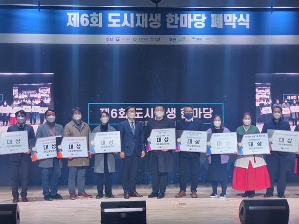 ▲ 빈집 활용 아이디어 공모전 대상 수상 모습.