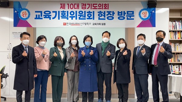 ▲ 경기도의회 교육기획위원회 현장 방문 기념사진.