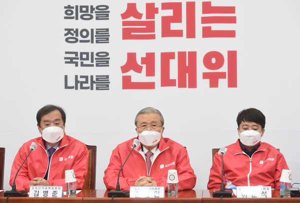 ▲ 국민의힘 중앙선거대책위원회의. /뉴시스