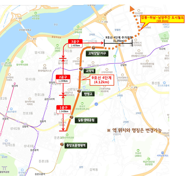 ▲ 9호선 4단계 노선도.