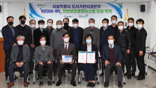 ▲ 인증패 들고있는 (왼쪽)정완순 한국산업안전보건공단 서울광역본부장, (오른쪽) 이정화 서울시 도시기반시설본부장.