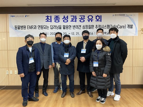 ▲ 용인시디지털산업진흥원 지역SW서비스사업화 최종성과공유회.