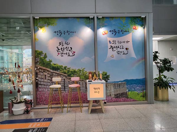 ▲ 포토존 전경.