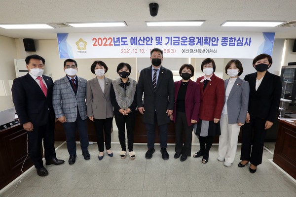 ▲ 2022년도 예산안 및 기금운용계획안 종합심사.