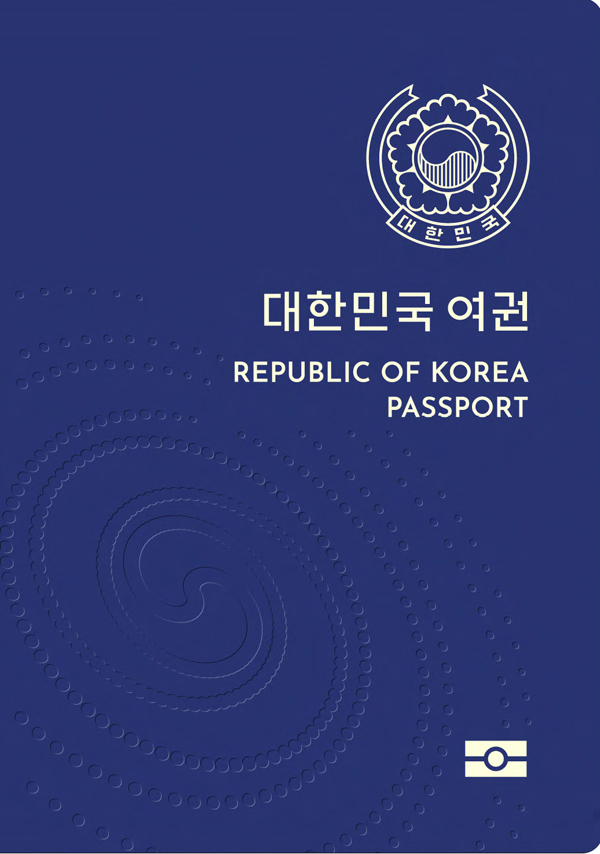 ▲ 남색으로 변경된 일반여권 표지.