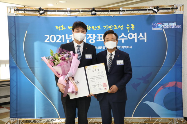 ▲ 수원시의회 조석환 의장, 민주평화통일자문회의 의장(대통령) 표창 수상 모습.