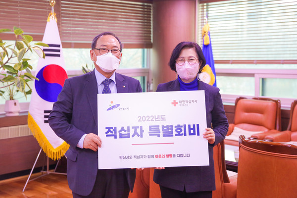 ▲ 안산시의회가 21일 적십자 특별회비 100만원을 대한적십자사 경기도지사 측에 전달했다. 사진 오른쪽이 박은경 의장, 왼쪽은 윤신일 대한적십자사 경기도지사 회장의 모습.