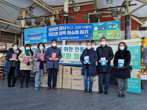 ▲ (좌측 네 번째부터) 송종선 지점장, 이충환 상인회장, 김광석 농지은행부장, 황인숙 부지점장.