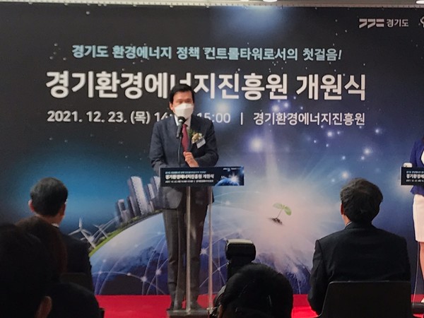▲ 장동일 의원, 경기환경에너지진흥원 개원식 참석 모습.