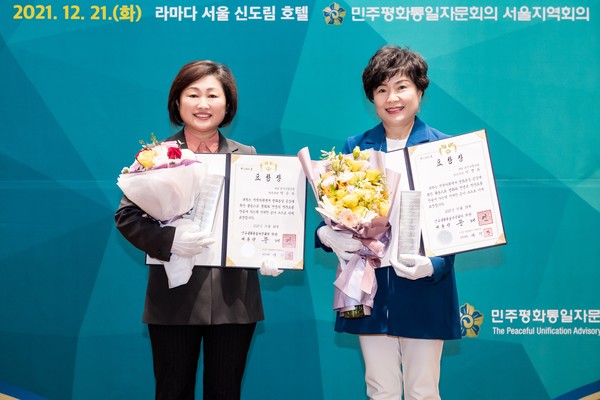 ▲ 이명옥·박순복 의원 민주평통 의장표창 수여식.