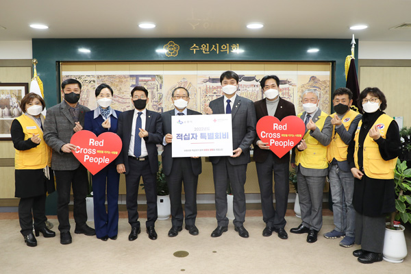 ▲ 적십자 특별회비 전달 기념촬영.