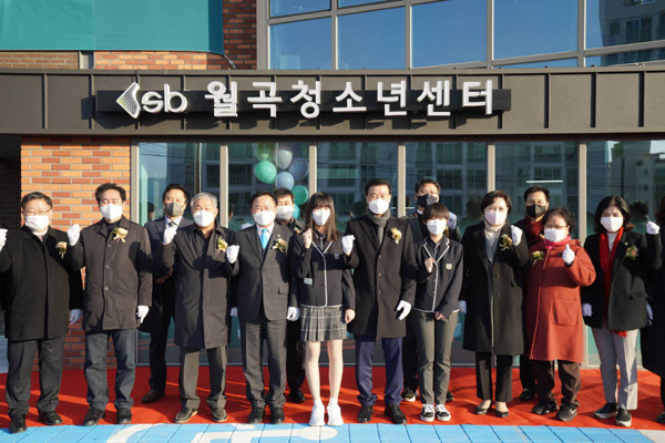 ▲ 월곡청소년센터 개관식 기념사진.