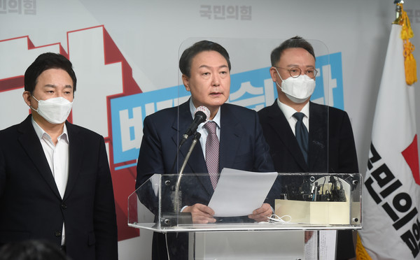 ▲ 정책 공약 발표하는 윤석열 후보. /뉴시스