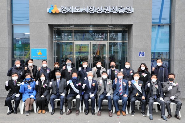 ▲ 경기도시장상권진흥원 양평군 본원 이전식.
